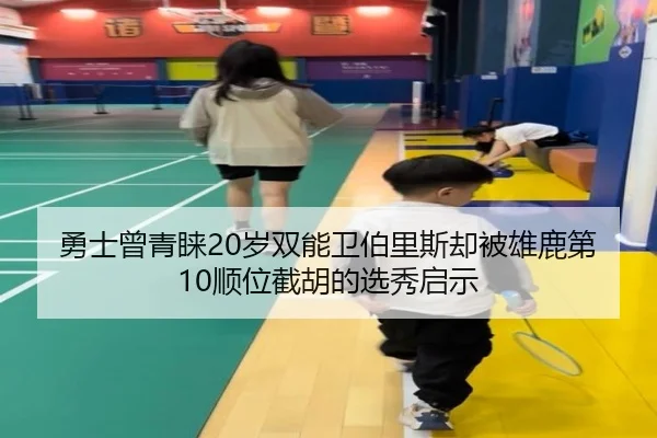 img_1791922052113_2297_0_371.jpg（WukongSports）