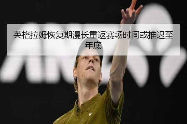 img_1791925110830_3697_0_584.jpg（WukongSports）