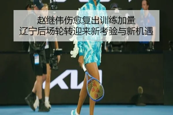 img_1791987926010_626_0_588.jpg（WukongSports）