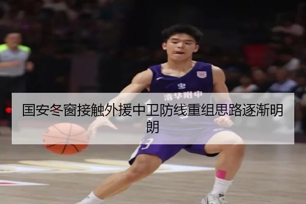 img_1792013098968_1759_0_855.jpg(WukongSports)